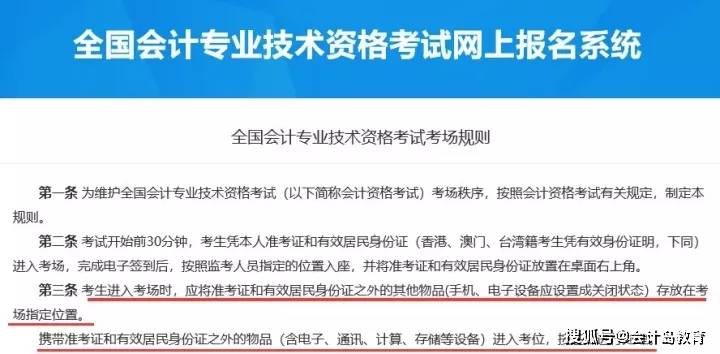 8868体育官网- 柏林赫塔财务审计通过，财政公平政策达标  